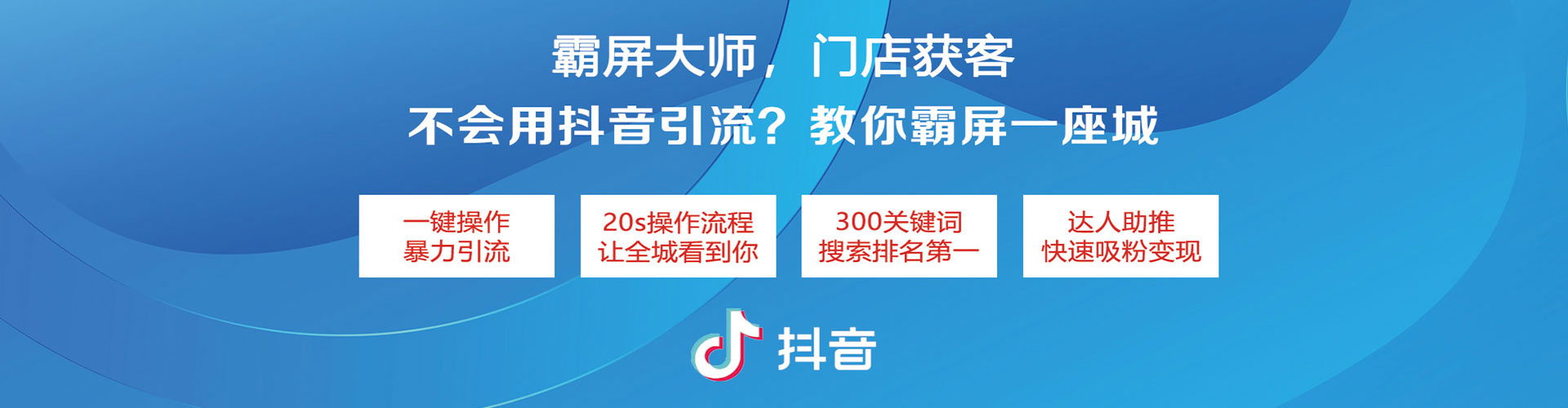 阿克塞sem主管