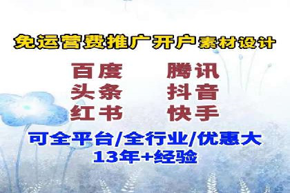 SEM代运营成功案例：效果显著