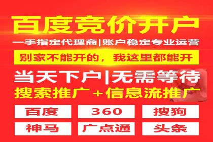 抖音信息流代理操作流程详解及效果展示